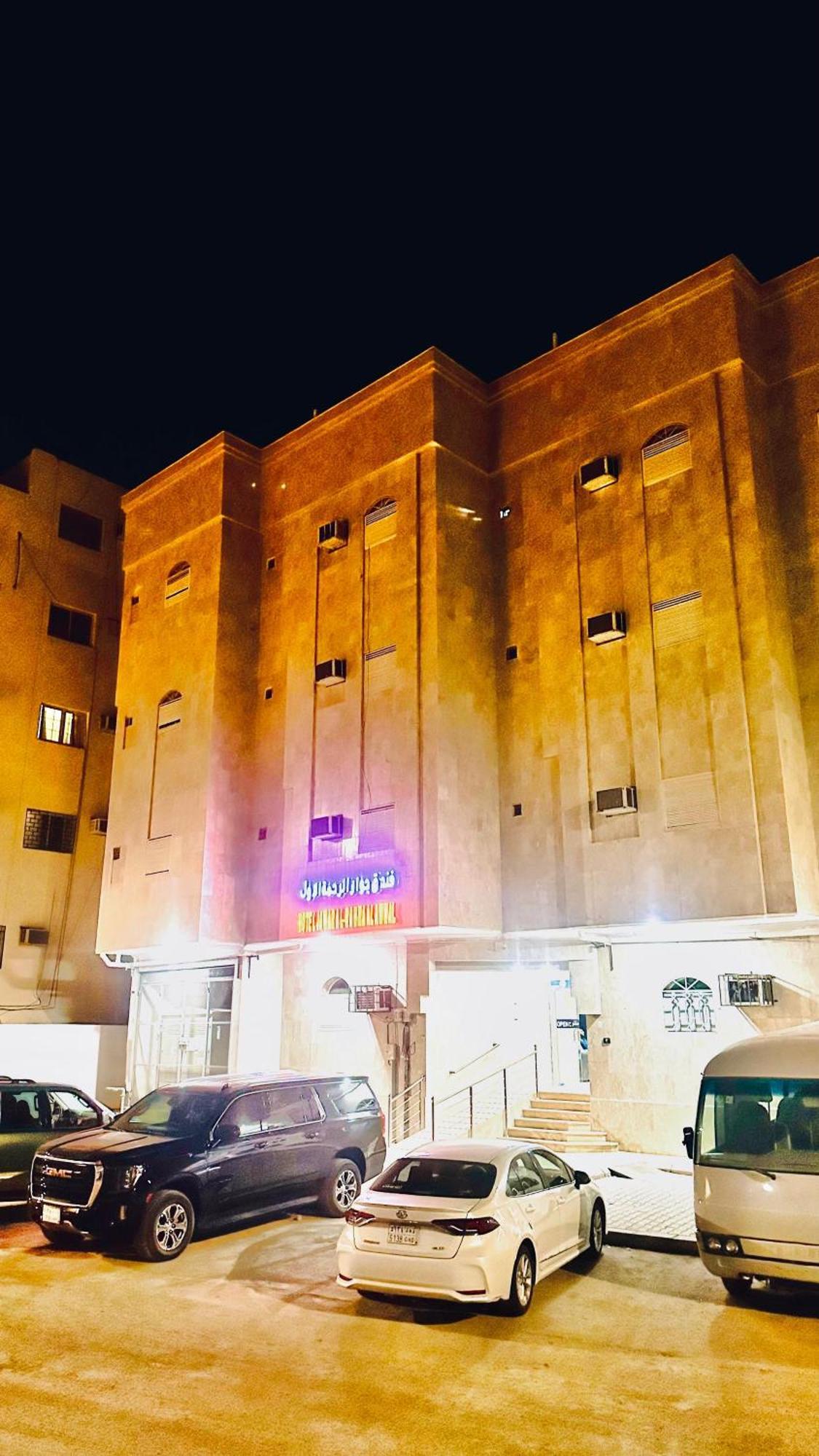 Hotel Jawar Al Rahma Al Awwal Medina Exteriör bild